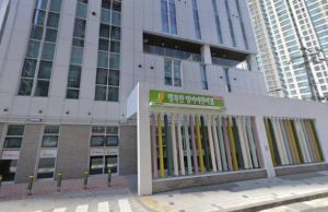 영등포구, 유흥가 속 어린이집 전면 철거…안심 보육환경 확대
