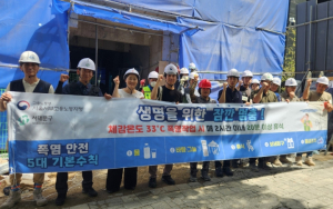 서울시 서대문구 폭염 속 건설 현장 근로자 건강 보호 나서