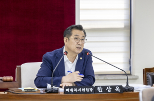 한상욱 강서구의회 미래복지위원장, ‘전 생애·전 세대 함께하는 고령친화도시’ 입법 비전 제시