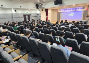 강남구, 장기요양기관 지정갱신제 첫 시행 앞두고 설명회 개최