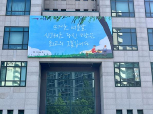 `가을을 품은 문장 한 줄` 중랑행복글판 가을편 공모 시작