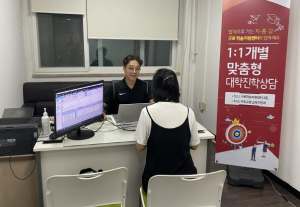 구로구, 수시대비 일대일 집중상담 운영…입시 전략 지원
