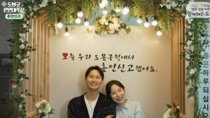 도봉구, 혼인 건수 반등 이유? 결혼‧출산‧양육 전 과정 실질적 정책 뒷받침