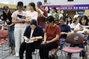 도봉구, 나민애 교수 초청 특별강연 성료…구민 400여 명 참석