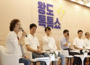 성동구, 17개 동 주민총회 성료… 역대 최고 투표 참여율 달성