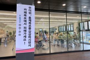 서울시 서대문구, `더위 잊으면서 시원한 폭포 감상까지` 이색 피서지 눈길