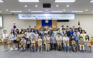강북구의회, 제8대 아동·청소년의회와 만남 가져