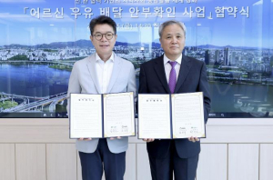 성동구, 우유 배달로 통합돌봄 어르신 안부 살핀다