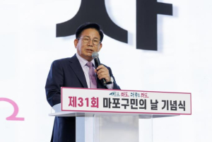 우리 동네 숨은 영웅 찾기! `제34회 마포구 구민상` 후보자 모집
