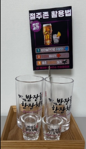 동대문구, 장한평 먹자골목에 만취예방거리 조성