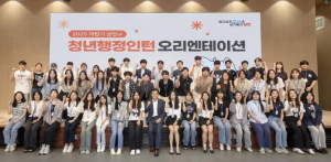 양천구, 청년 행정인턴이 아이들의 학습 멘토가 되다!