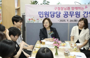 박희영 용산구청장, `민원담당 공무원 간담회` 열어