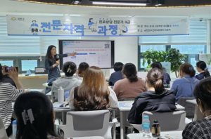 금천구, ˝자녀의 진로 고민, 이제 부모가 전문가가 됩니다˝