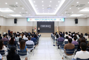 구로구, 2025년 전직원 대상 장애 인식 개선 교육 개최