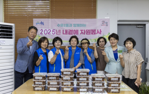 강북구의회 김명희의장, 수유2동 자원봉사캠프 ‘중복맞이 불고기 나눔행사’ 참석