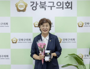 강북구의회 최미경의원, 서울시 구의회의장협의회 지방의정대상 수상