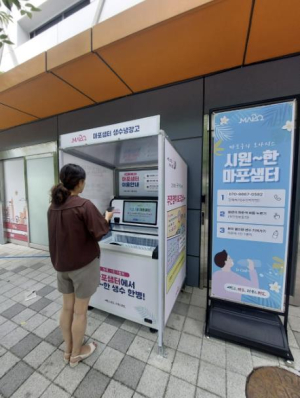 `폭염 속 오아시스` 마포구, 무더위 식혀줄 `마포샘터` 운영