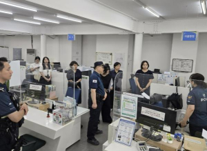 성동구 행당제1동, 민원실 비상상황 대비 모의훈련 실시