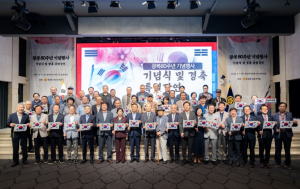 강남구의회, 제80주년 광복 기념 광복회 강남구지회 행사 참석