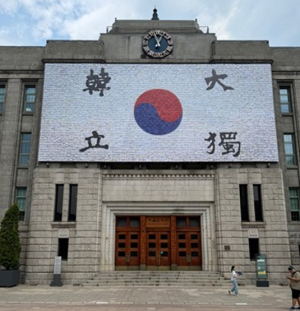 서울시, 광복 80주년 기념 꿈새김판 `안중근 혈서 태극기`로 단장