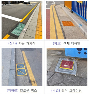 용산구, 서울 자치구 최초 ‘맞춤형 빗물받이’본격 운영