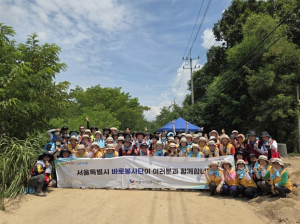 서울시, 경기 가평 수해 피해지역 재난대응 바로봉사단 파견