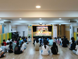 성북구, 아동학대 예방 인형극 실시…관내 500여 명 아동 참여