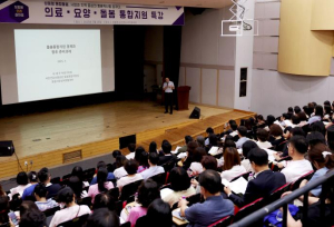 성동구, 의료·요양·돌봄 통합지원 안착을 위한 민·관 통합 특강 진행