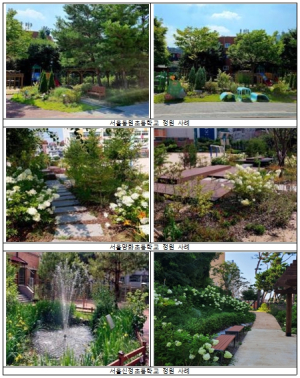 서울시교육청, 학교에 `치유정원` 조성 및  정서 회복 위한 맞춤형 프로그램 운영