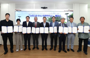 강남구, `논현2동 ESG 동행파트너단` 출범