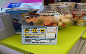 강북구, 폭염 속 취약계층 집중 보호