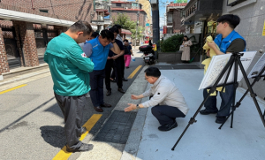 서울시 행정2부시장, 집중호우 앞두고 침수취약지역 신림동 현장점검