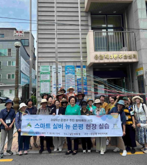 은평구 응암3동, 디지털 소통 시대에 어르신도 함께 합니다