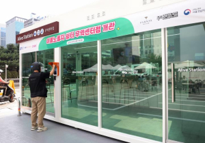 강남구, `폭염 속 쉼표` 전한다…이동노동자 위한 여름 나눔 캠페인