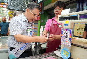 중랑구청장, 민생회복 소비쿠폰 들고 전통시장 활력 불어넣다!