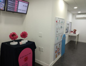 서초구, `서초아이 면역파워UP센터` 하반기 프로그램 접수