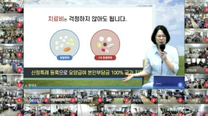 관악구, 스마트경로당에서 신기술로 어르신 건강도 지킨다