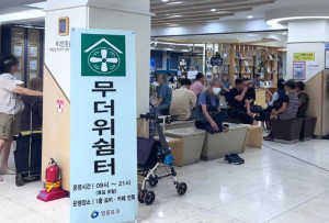 초역세권 무더위쉼터 `영등포구청` 시원한 피서 명소로 `인기`