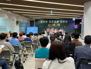 성동구, 마을공동체 2차 공모사업 최종 선정