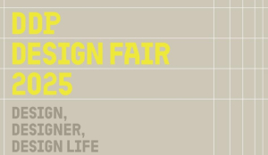 디자인축제 `DDP디자인페어`, 슈퍼얼리버드 티켓 오픈