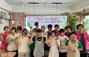 은평구 응암1동, 포수마을 아이 마음 건강플러스 프로젝트 열어