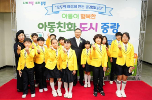 중랑구, 아동의 목소리에 귀 기울이는 `아동권리대변인` 본격 운영