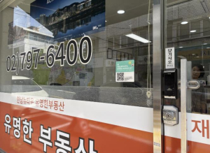 용산구, `정보무늬(QR코드)`를 활용한 비대면 부동산 등록정보 확인 서비스 추진