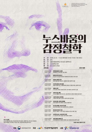 서울 중구문화재단, 다산성곽도서관 `2025 지혜학교` 2년 연속 선정