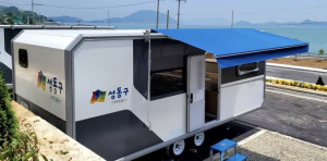 바다를 한눈에! 성동 힐링센터 휴(休) 여수캠프 카라반 개장