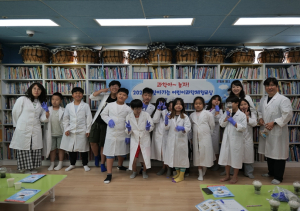 서울시보건환경연구원, 여름방학 `과학이 찾아왔다` 신나는 어린이과학체험교실