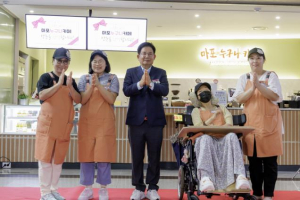 마포구, 장애인이 직접 경영하며 창업의 꿈 키워가는 `누구나 카페` 개소