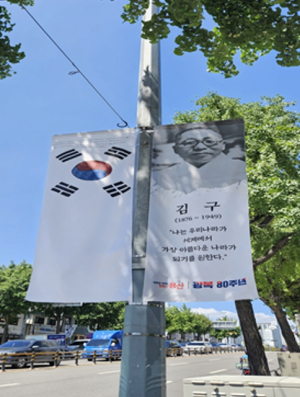 용산구, 윤정회 의원 제안에 광복 80주년 맞아 독립운동가 현수기 걸고 의미 되새긴다