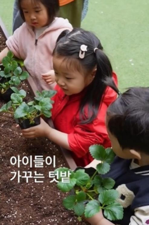 ˝생태 감수성 쑥쑥˝ 종로구, 어린이집 4개소에 텃밭 조성