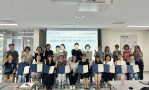 성북구, `기후 리빙랩` 1기 수료식 개최